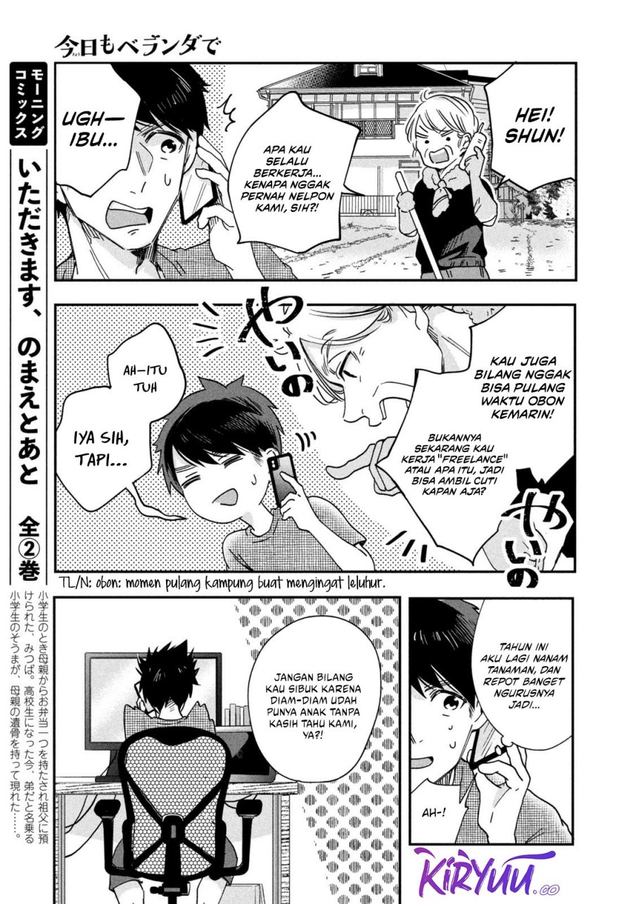 Kyou mo Veranda de Chapter 03 Gambar 4