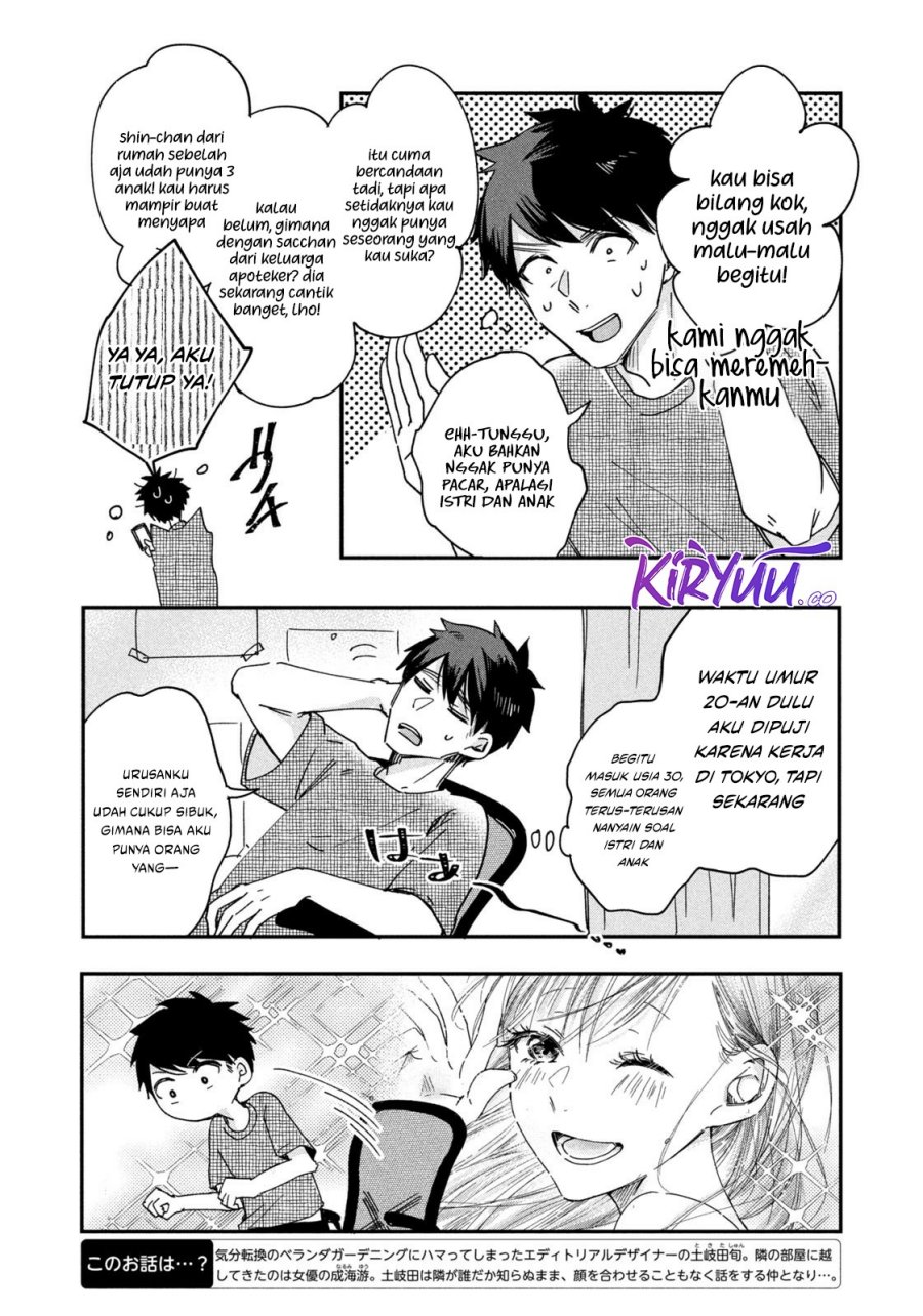Kyou mo Veranda de Chapter 03 Gambar 5