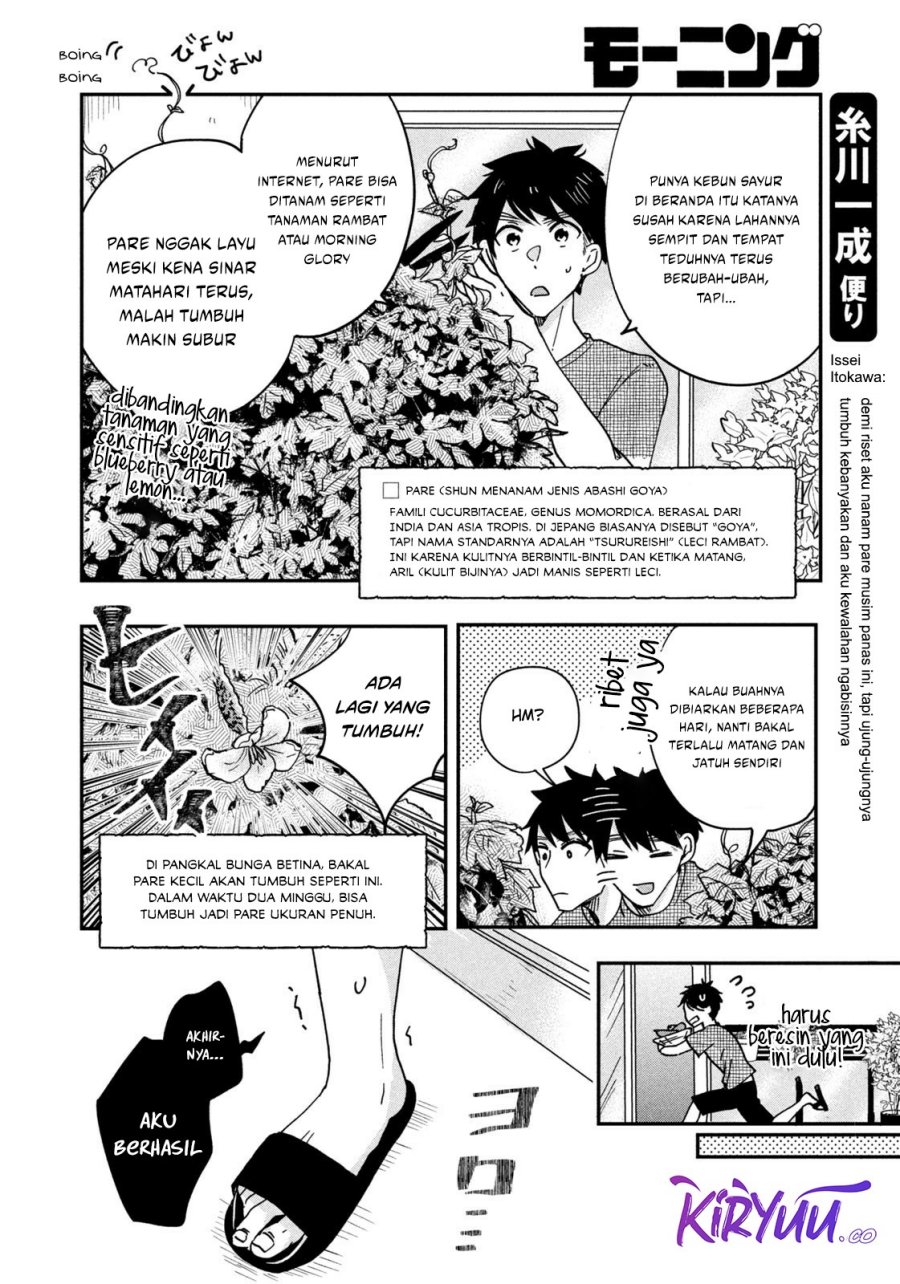 Kyou mo Veranda de Chapter 03 Gambar 7