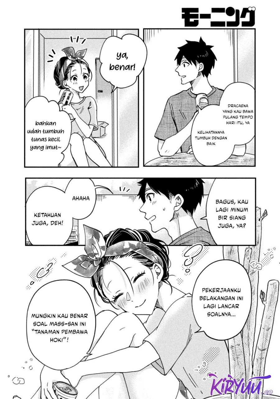 Kyou mo Veranda de Chapter 03 Gambar 11