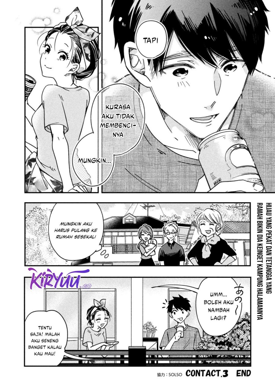 Kyou mo Veranda de Chapter 03 Gambar 15