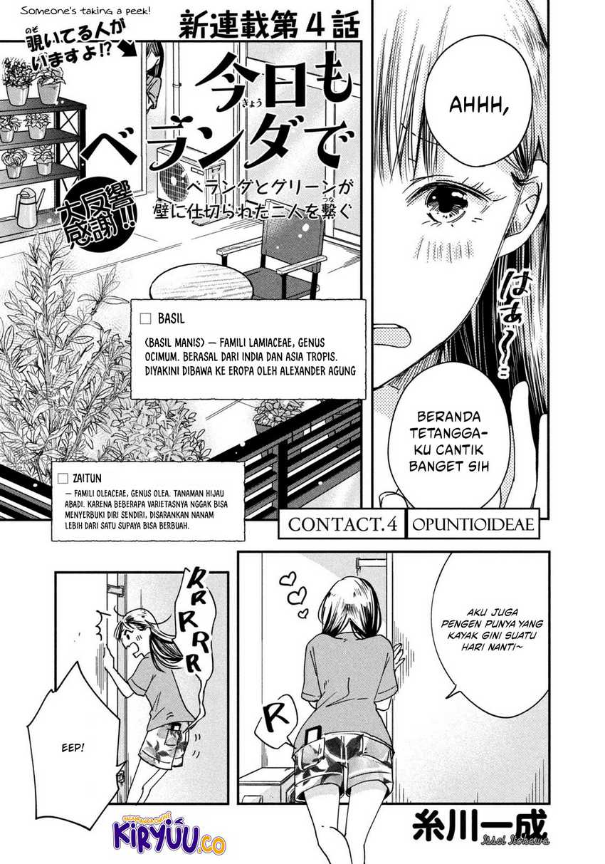 Kyou mo Veranda de Chapter 04 Gambar 2