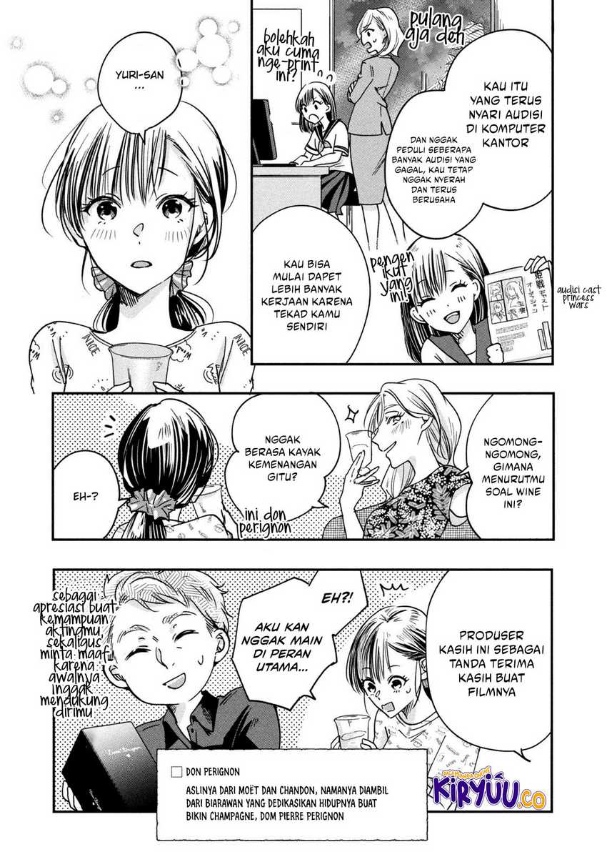 Kyou mo Veranda de Chapter 04 Gambar 8