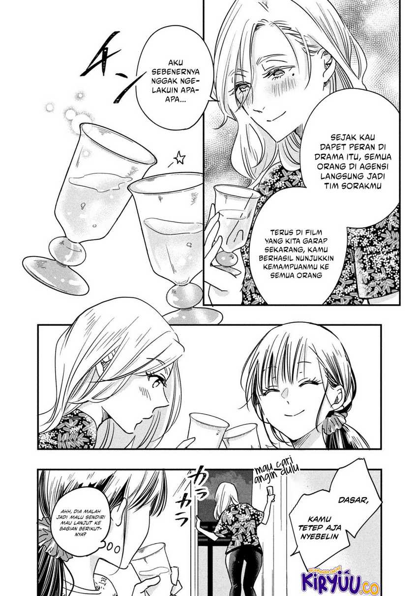 Kyou mo Veranda de Chapter 04 Gambar 9