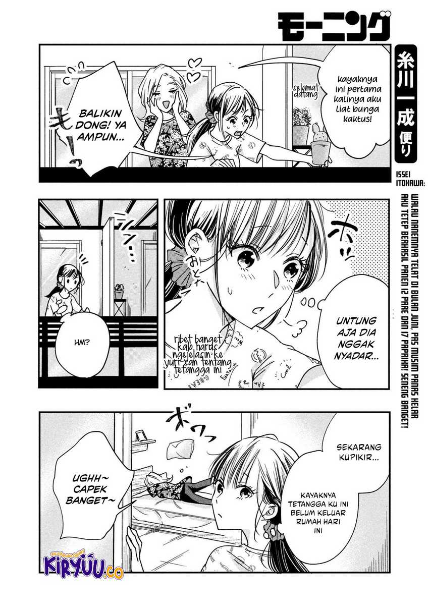Kyou mo Veranda de Chapter 04 Gambar 11