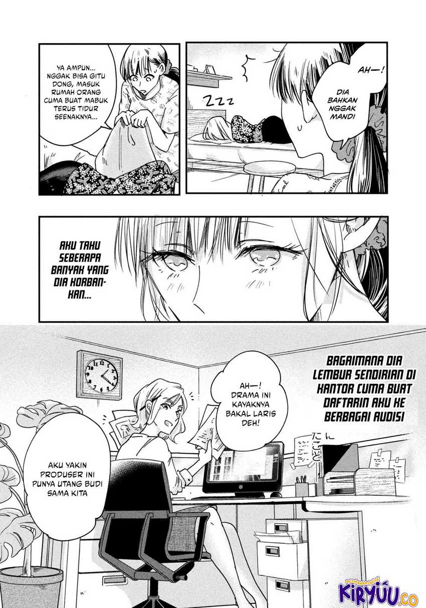 Kyou mo Veranda de Chapter 04 Gambar 12