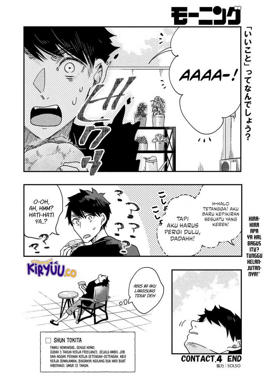 Kyou mo Veranda de Chapter 04 Gambar 15
