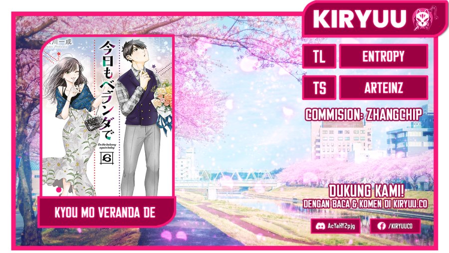 Kyou mo Veranda de Chapter 08 Gambar 1