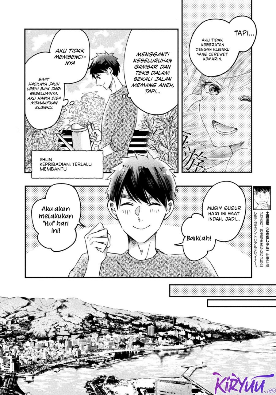 Kyou mo Veranda de Chapter 08 Gambar 3
