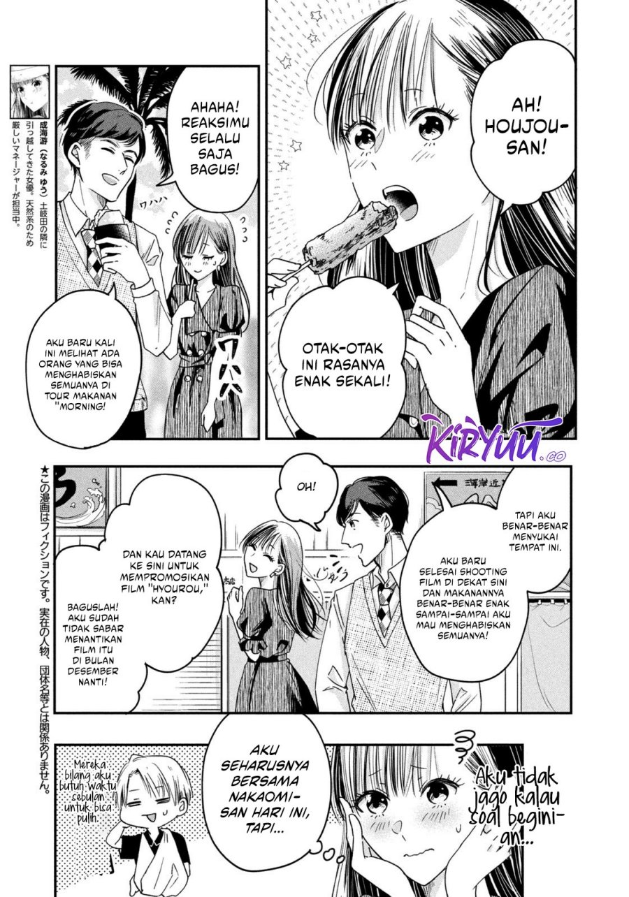 Kyou mo Veranda de Chapter 08 Gambar 4
