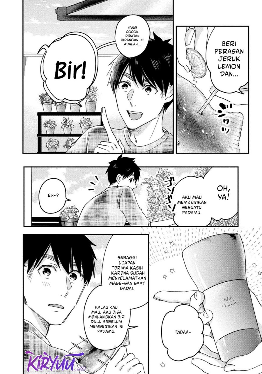 Kyou mo Veranda de Chapter 08 Gambar 13