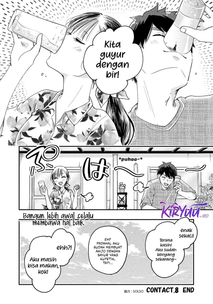 Kyou mo Veranda de Chapter 08 Gambar 15