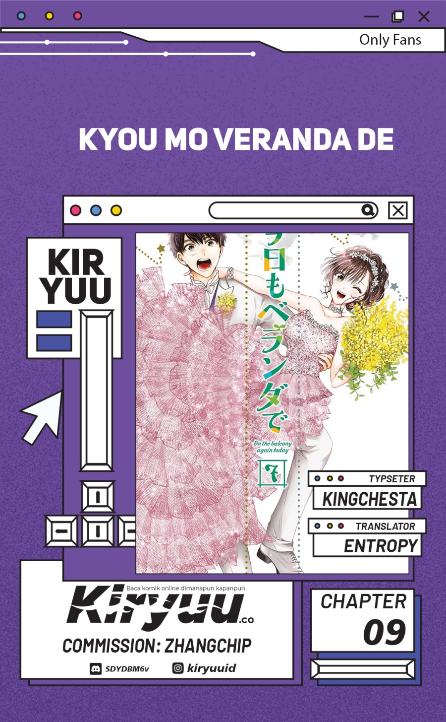 Kyou mo Veranda de Chapter 09 Gambar 1