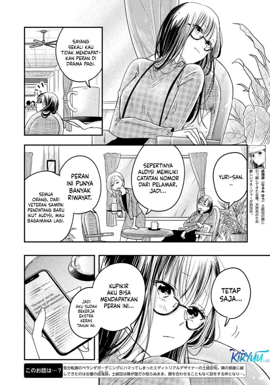 Kyou mo Veranda de Chapter 09 Gambar 5