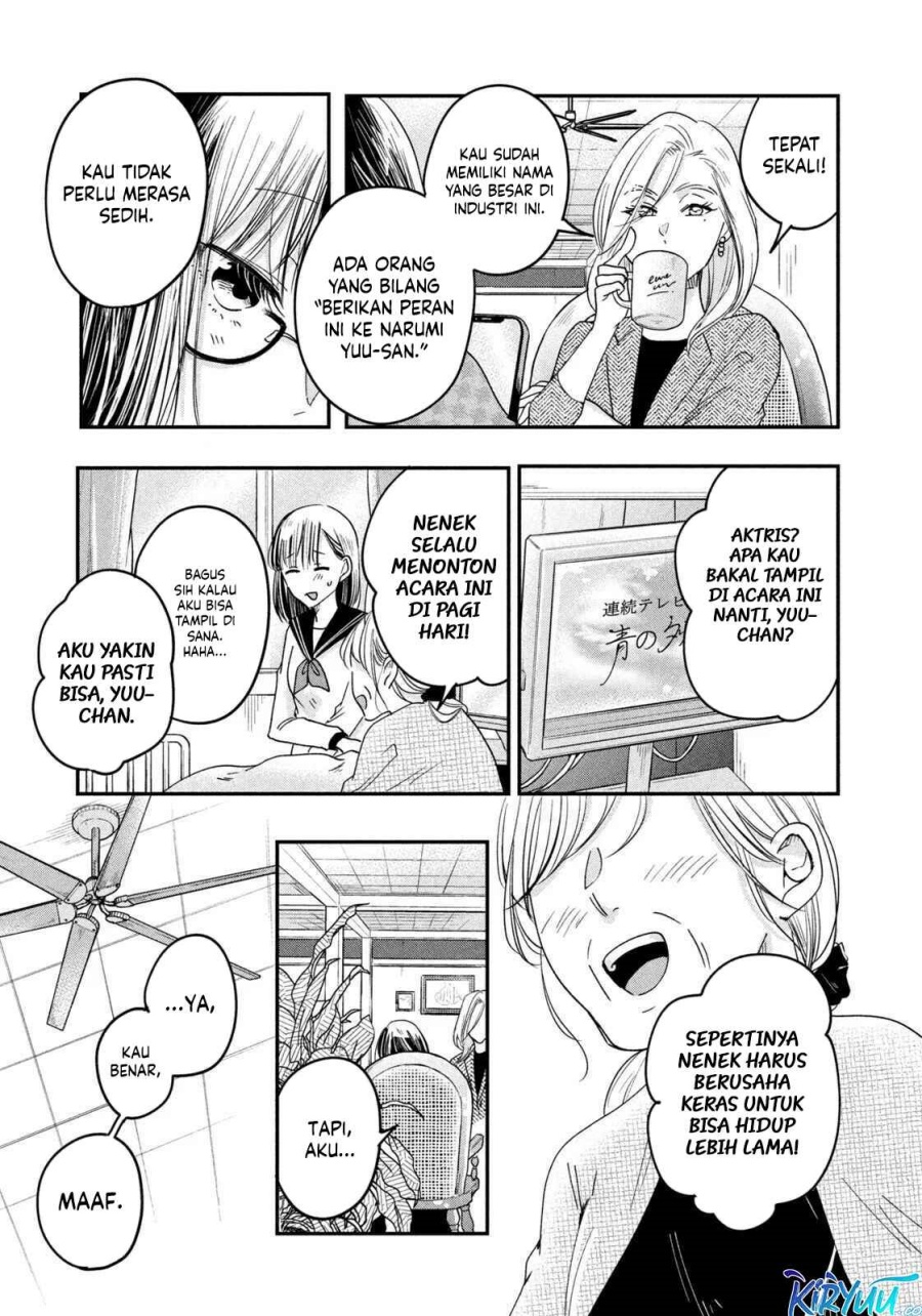 Kyou mo Veranda de Chapter 09 Gambar 6