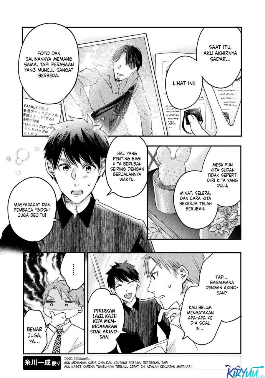 Kyou mo Veranda de Chapter 09 Gambar 8