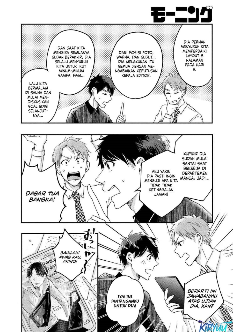 Kyou mo Veranda de Chapter 09 Gambar 9