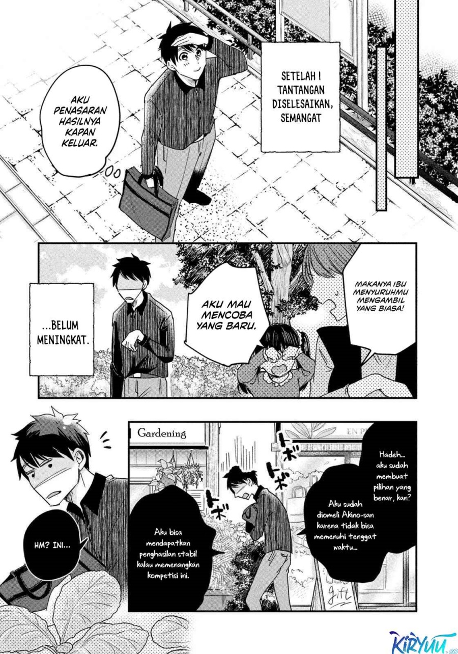 Kyou mo Veranda de Chapter 09 Gambar 10