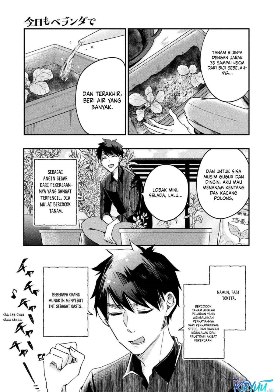 Kyou mo Veranda de Chapter 09 Gambar 12