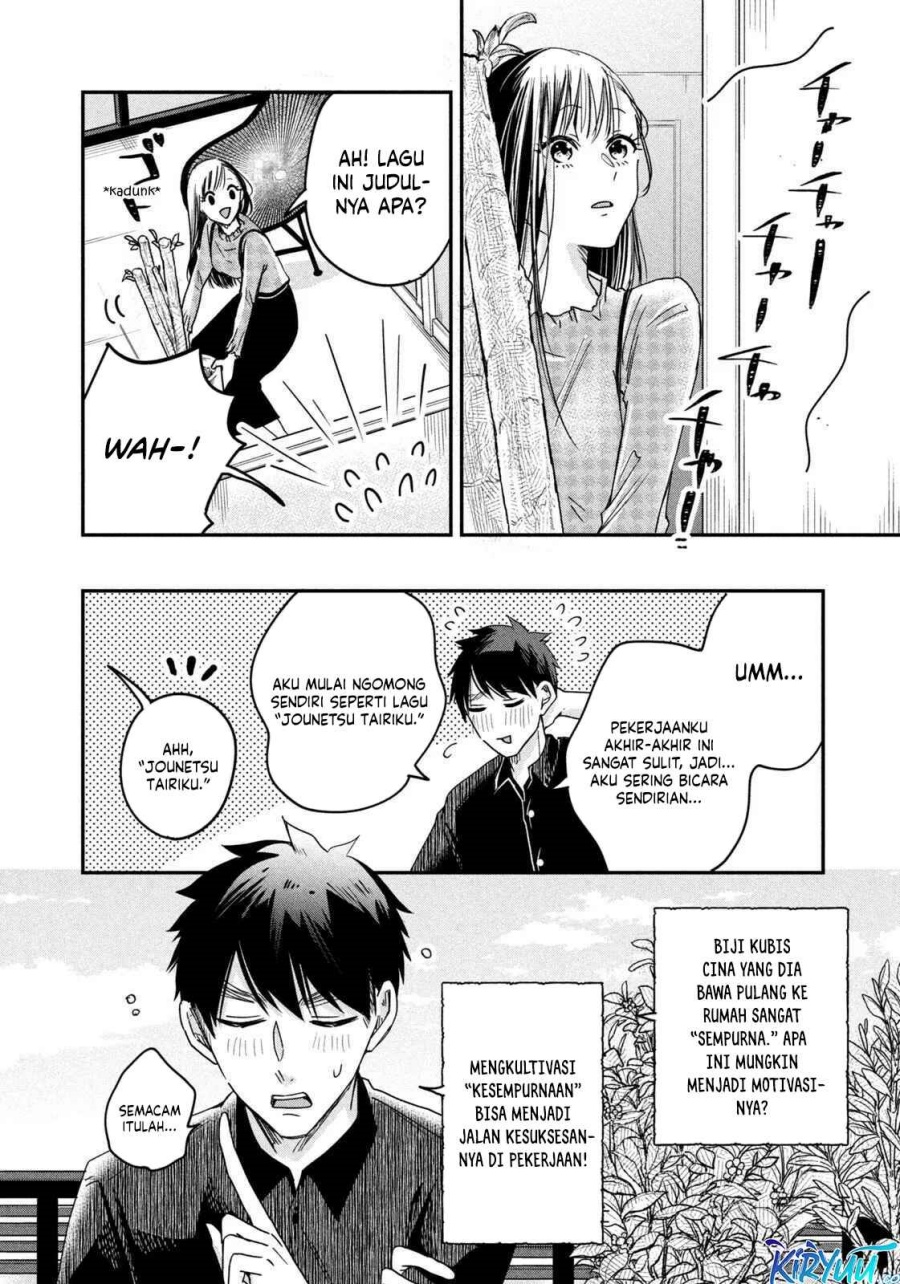 Kyou mo Veranda de Chapter 09 Gambar 13