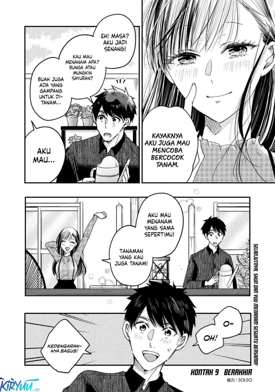 Kyou mo Veranda de Chapter 09 Gambar 15