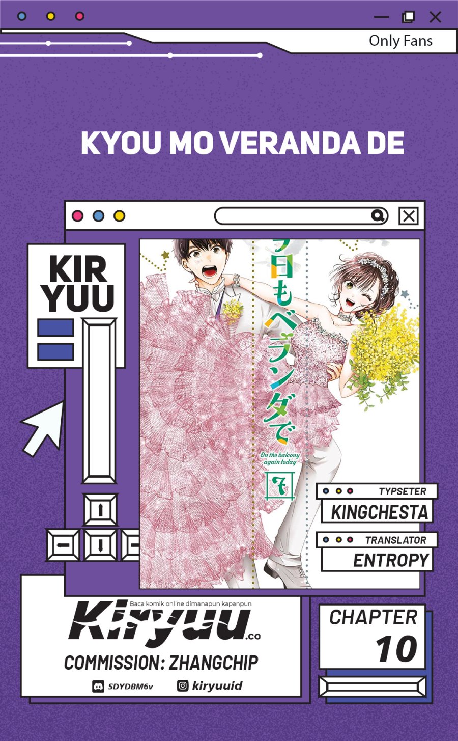 Kyou mo Veranda de Chapter 10 Gambar 1