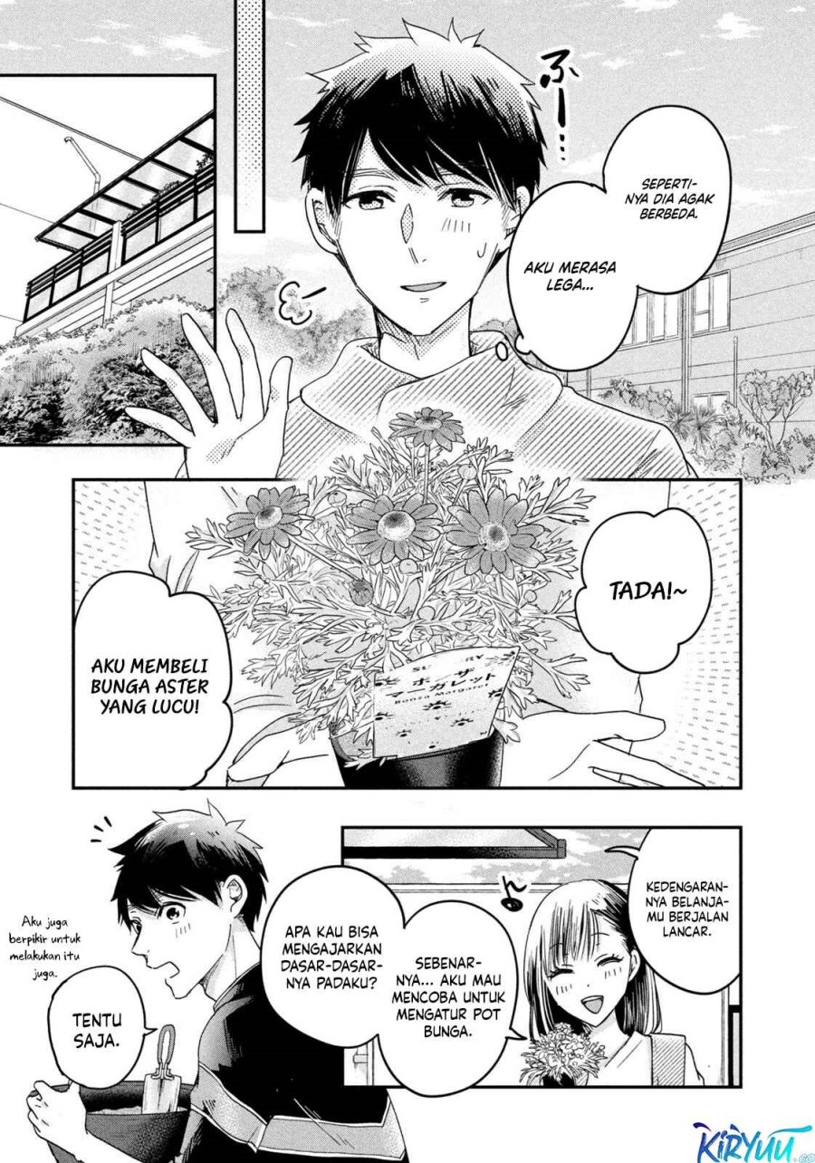 Kyou mo Veranda de Chapter 10 Gambar 10