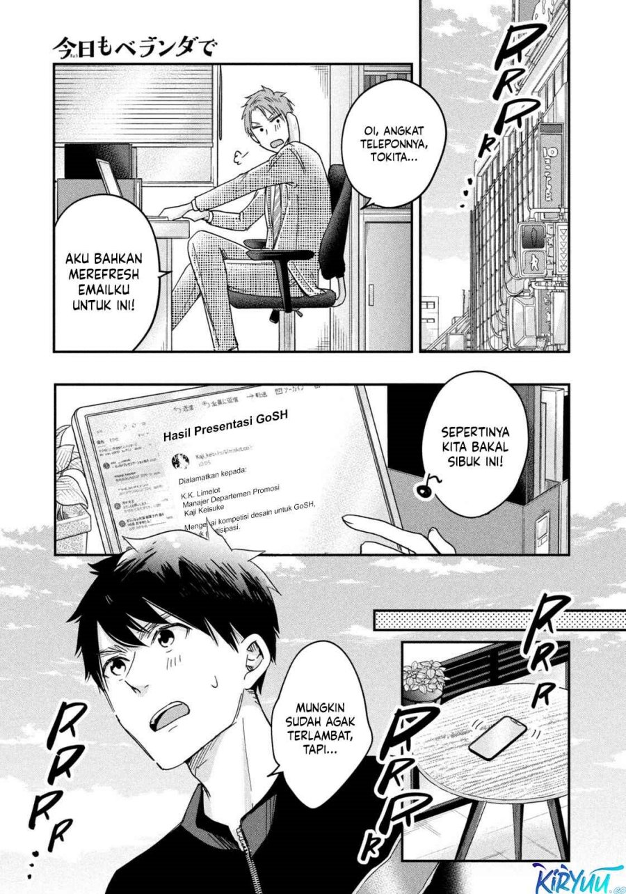 Kyou mo Veranda de Chapter 10 Gambar 14