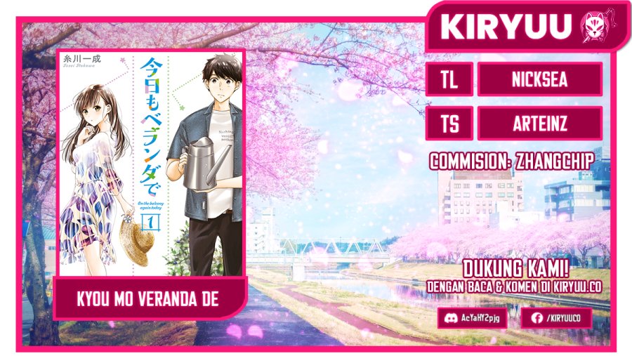 Kyou mo Veranda de Chapter 12 Gambar 1