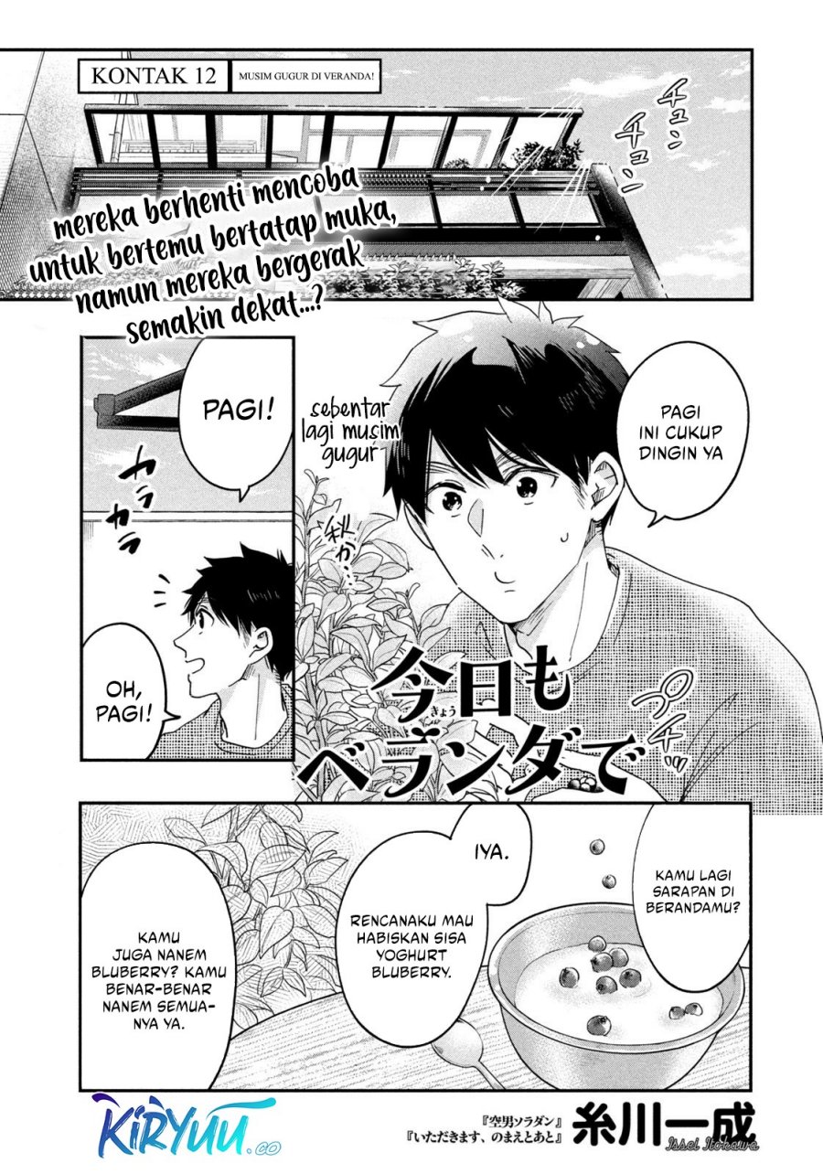 Kyou mo Veranda de Chapter 12 Gambar 2