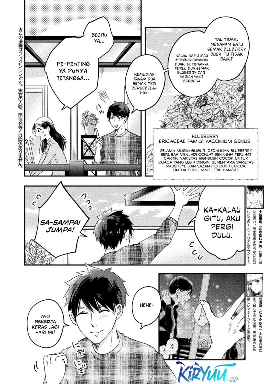 Kyou mo Veranda de Chapter 12 Gambar 3