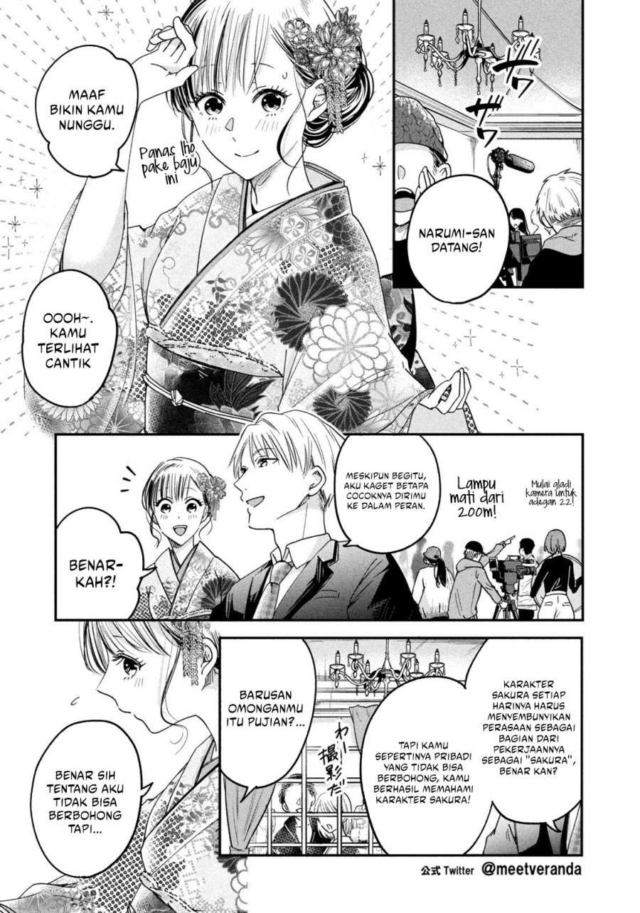 Kyou mo Veranda de Chapter 12 Gambar 4
