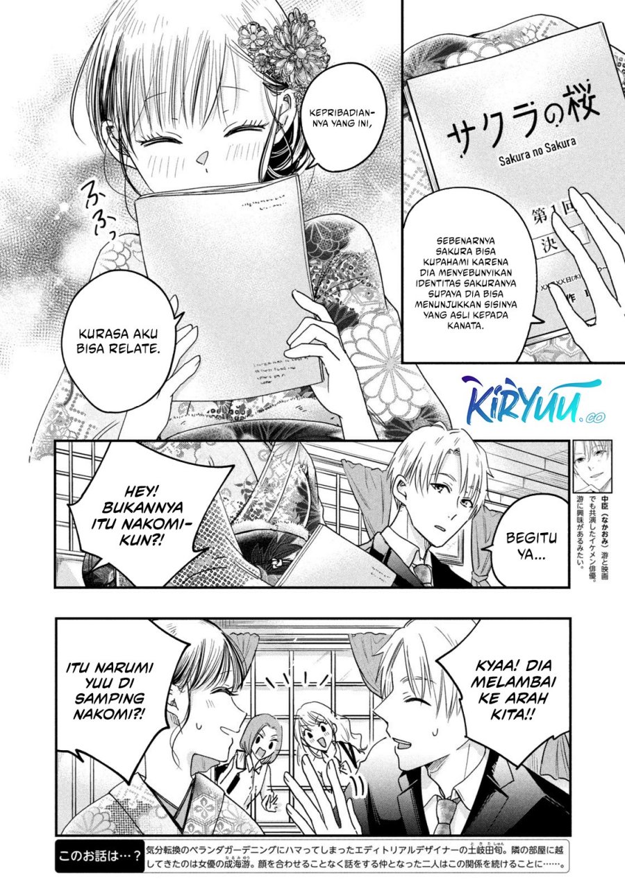 Kyou mo Veranda de Chapter 12 Gambar 5