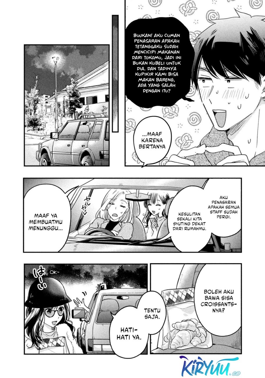 Kyou mo Veranda de Chapter 12 Gambar 7
