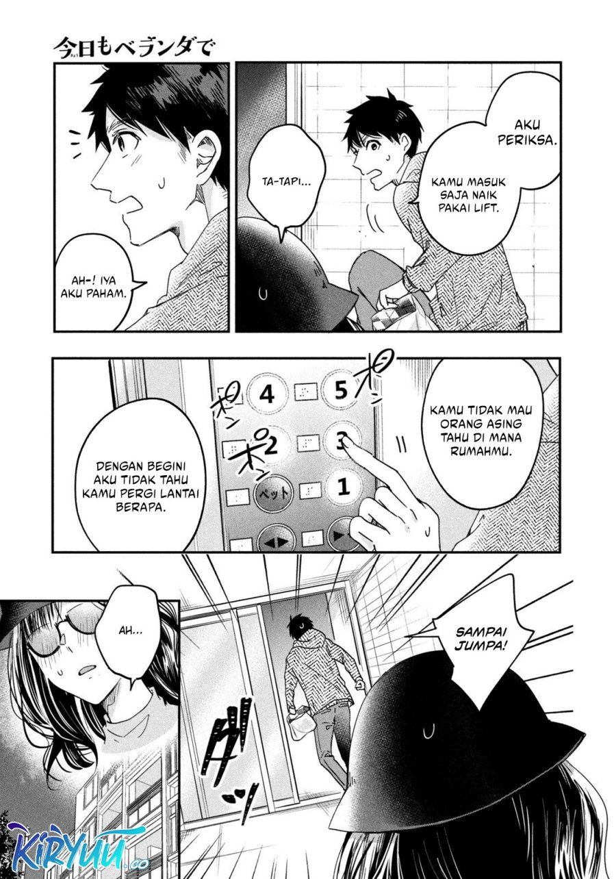 Kyou mo Veranda de Chapter 12 Gambar 10