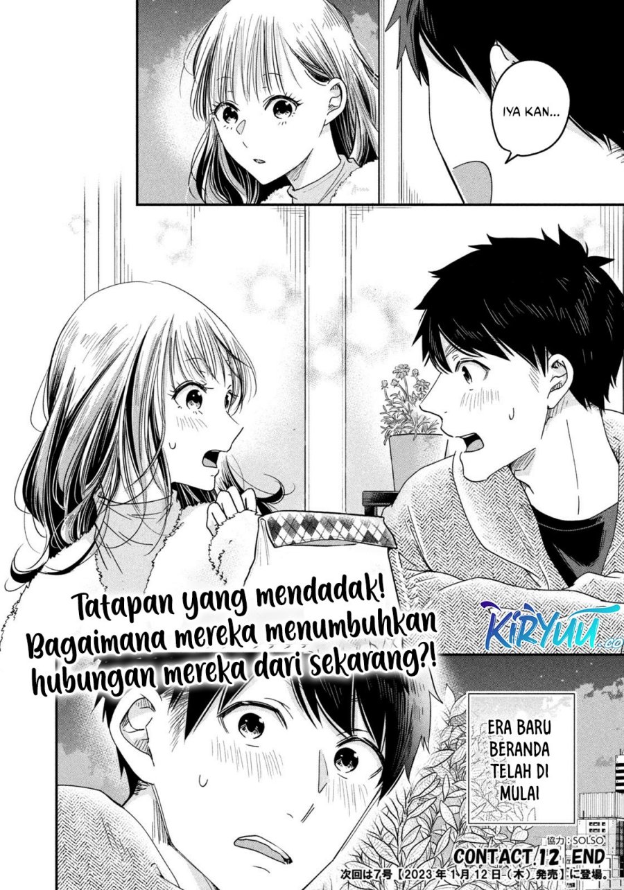 Kyou mo Veranda de Chapter 12 Gambar 15