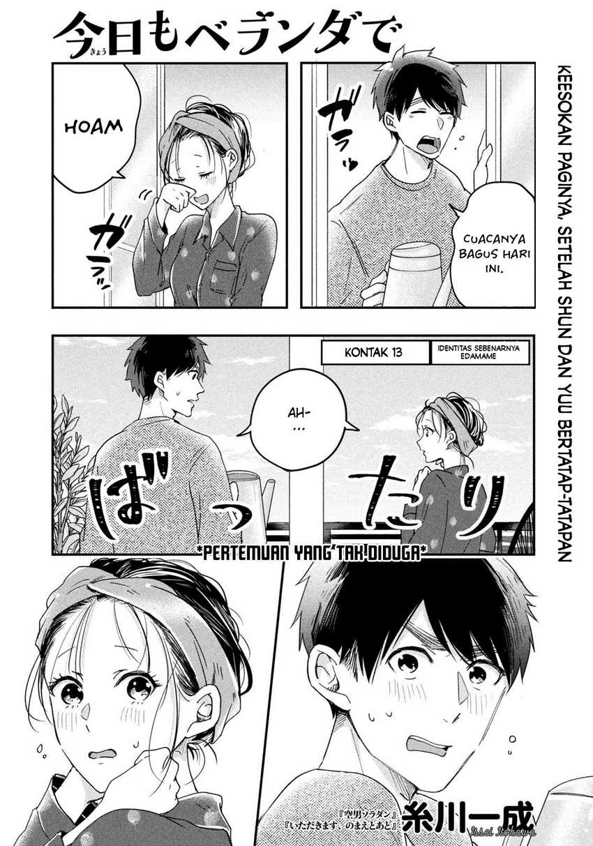 Kyou mo Veranda de Chapter 13 Gambar 2