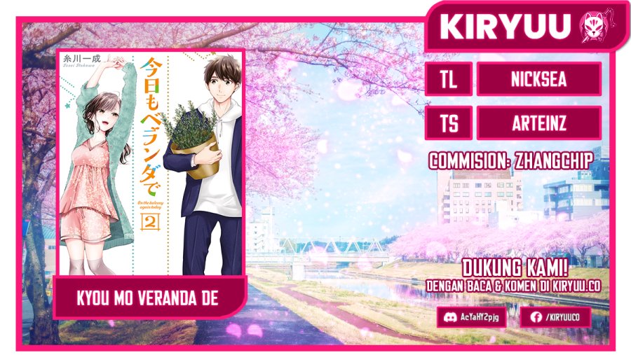 Kyou mo Veranda de Chapter 15 Gambar 1