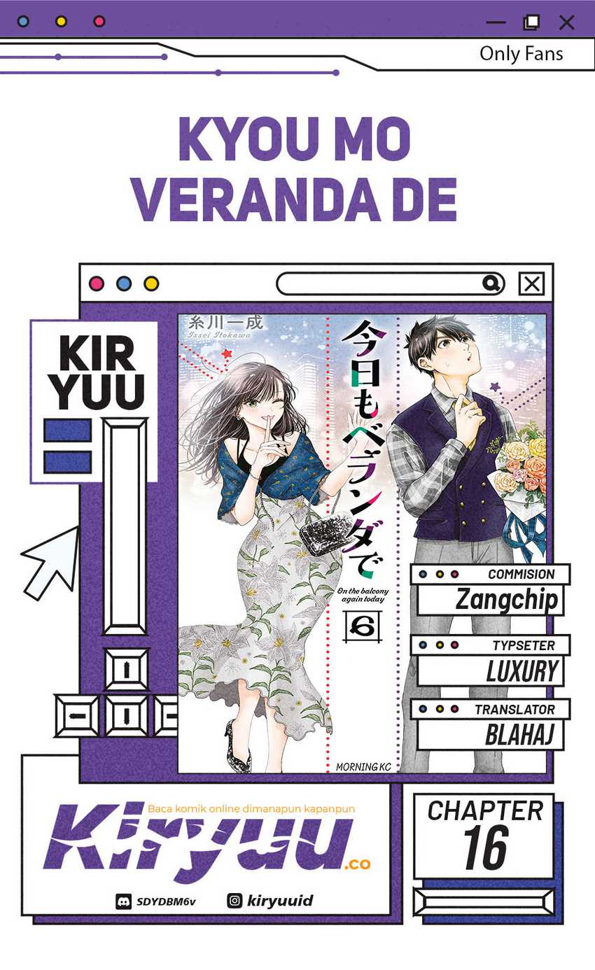 Kyou mo Veranda de Chapter 16 Gambar 1