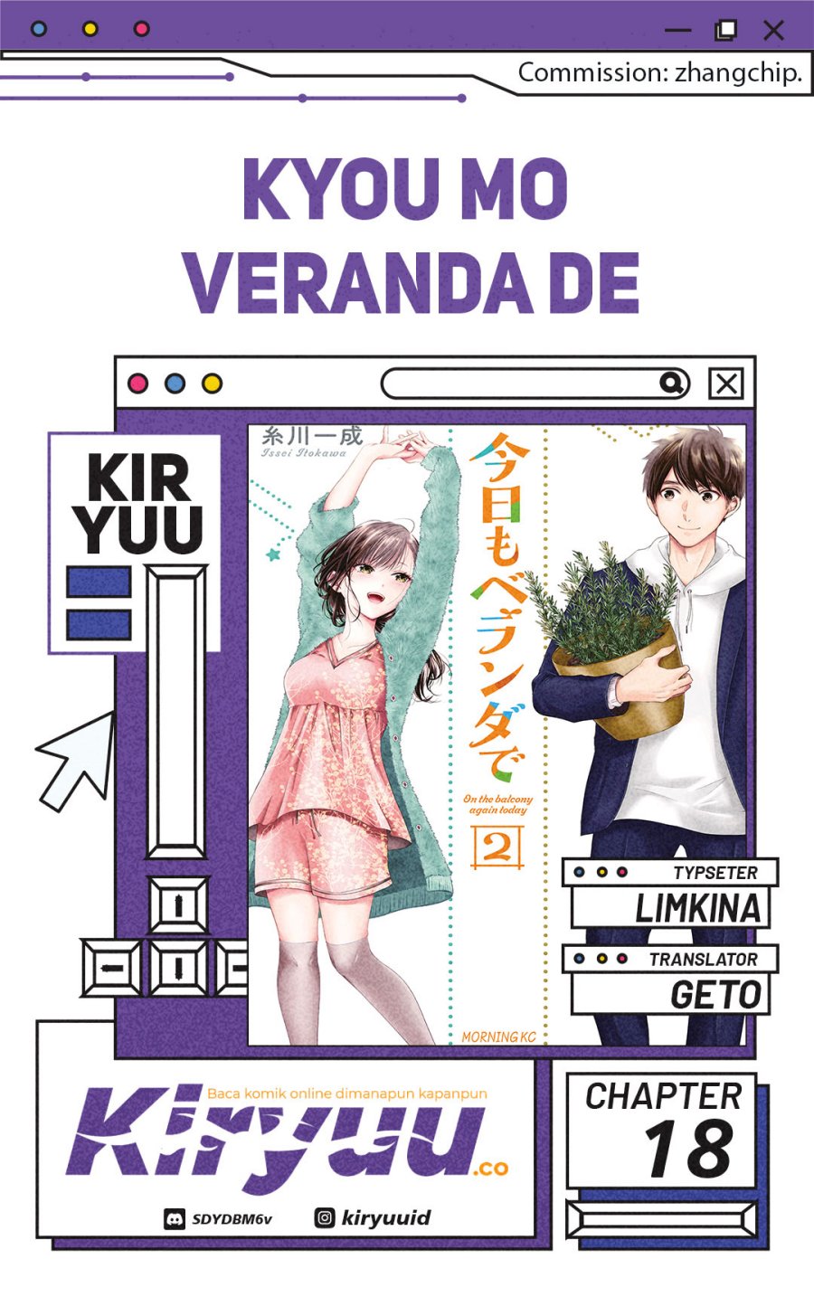 Kyou mo Veranda de Chapter 18 Gambar 1
