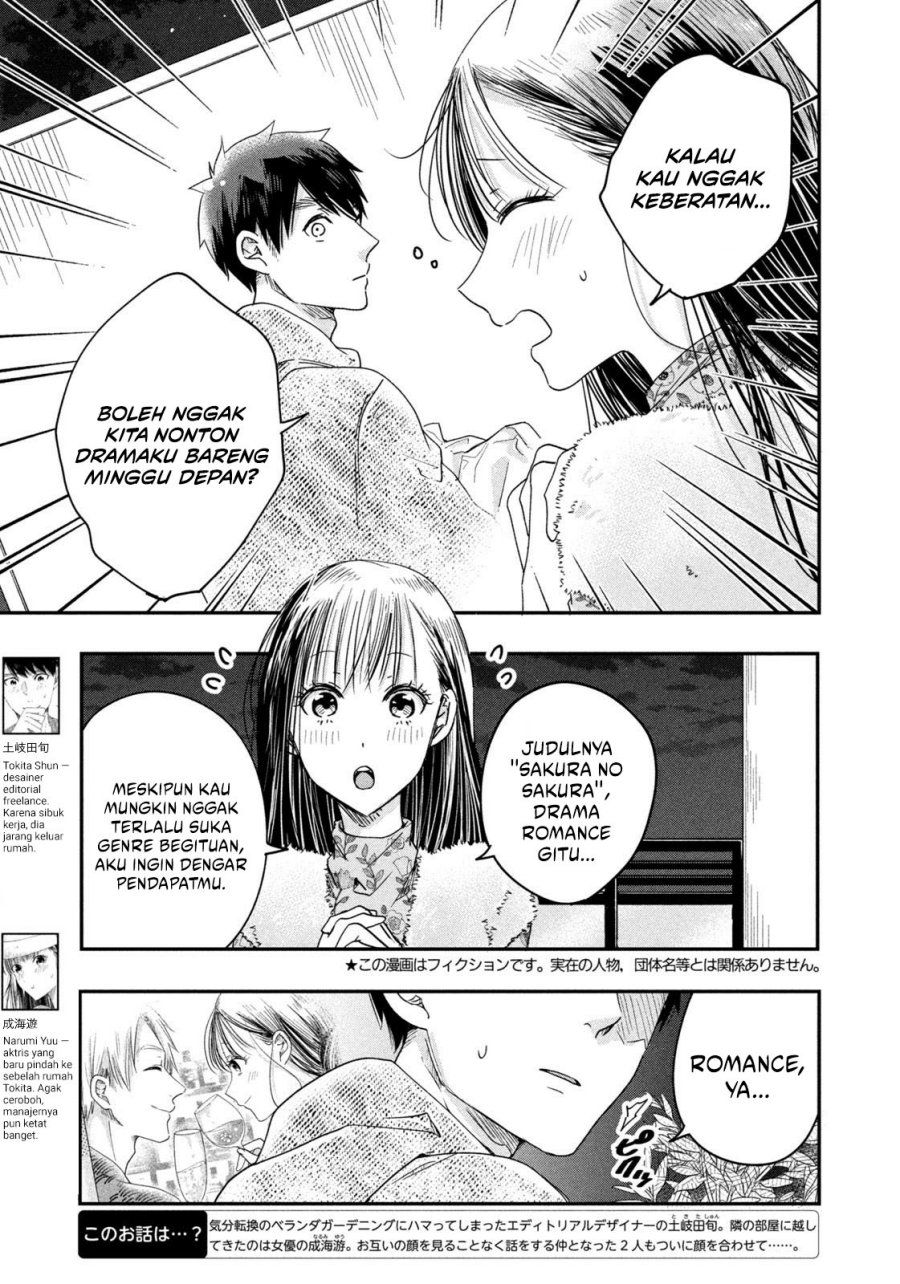 Kyou mo Veranda de Chapter 18 Gambar 3