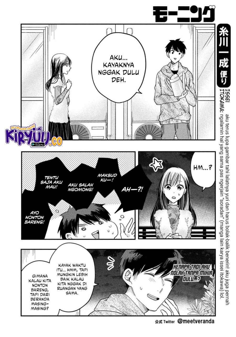 Kyou mo Veranda de Chapter 18 Gambar 4