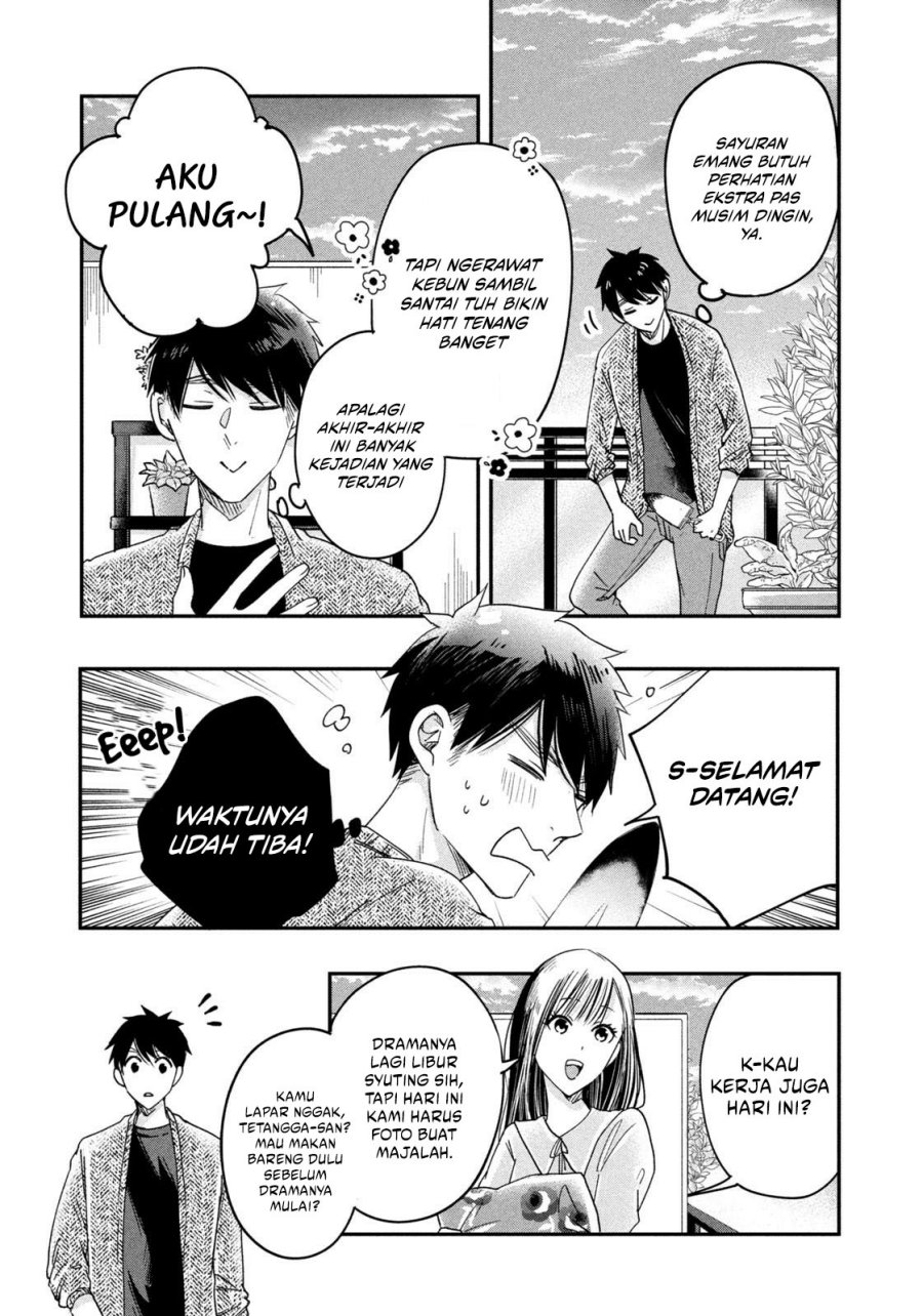 Kyou mo Veranda de Chapter 18 Gambar 7