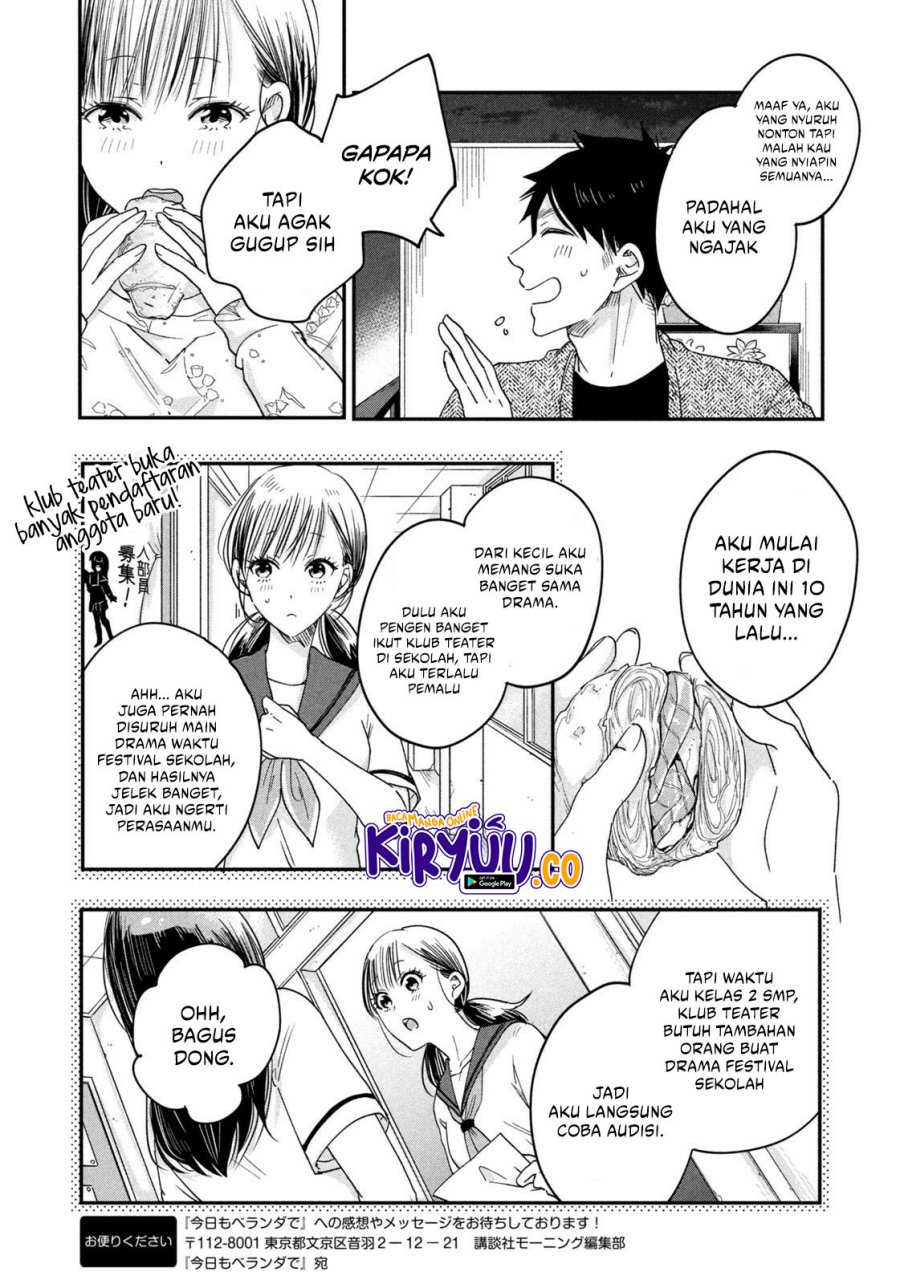 Kyou mo Veranda de Chapter 18 Gambar 10