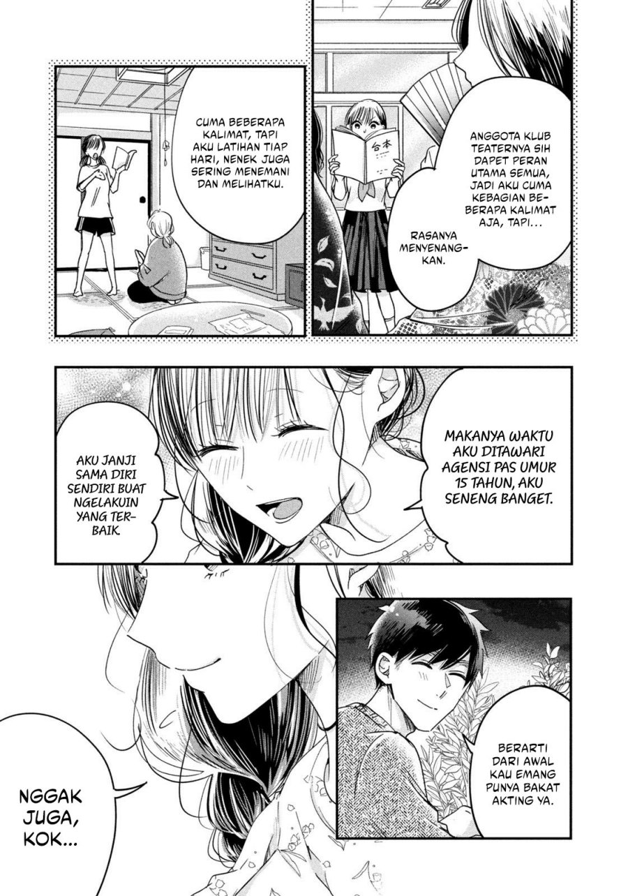 Kyou mo Veranda de Chapter 18 Gambar 11