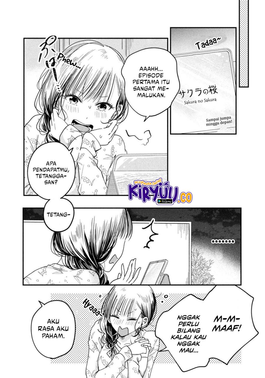Kyou mo Veranda de Chapter 18 Gambar 14