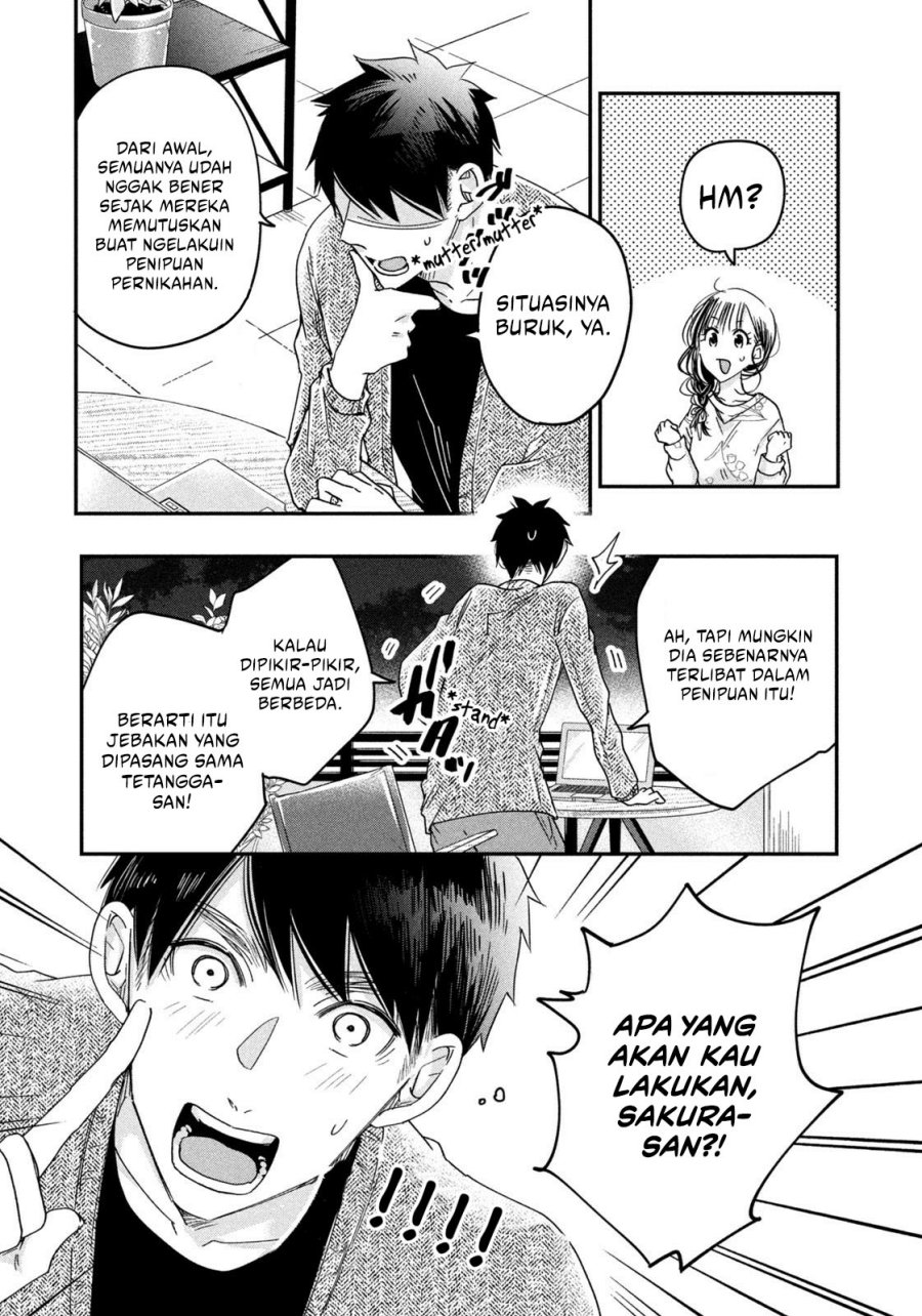 Kyou mo Veranda de Chapter 18 Gambar 15