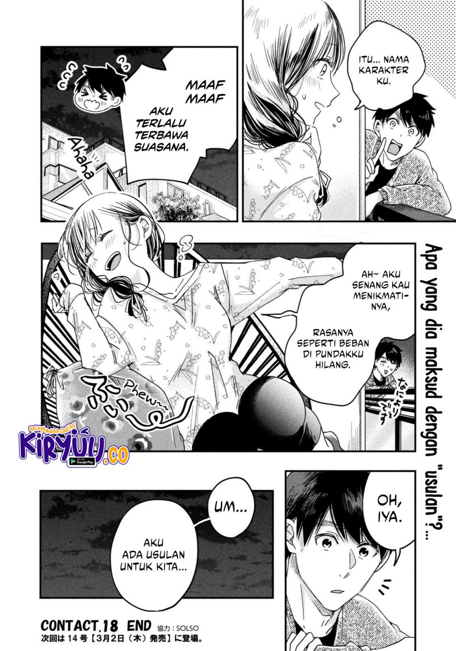 Kyou mo Veranda de Chapter 18 Gambar 16