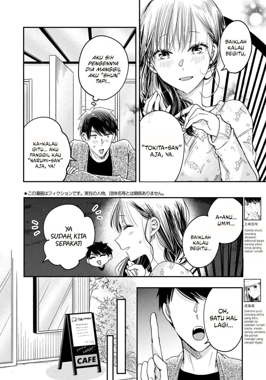 Kyou mo Veranda de Chapter 19 Gambar 3