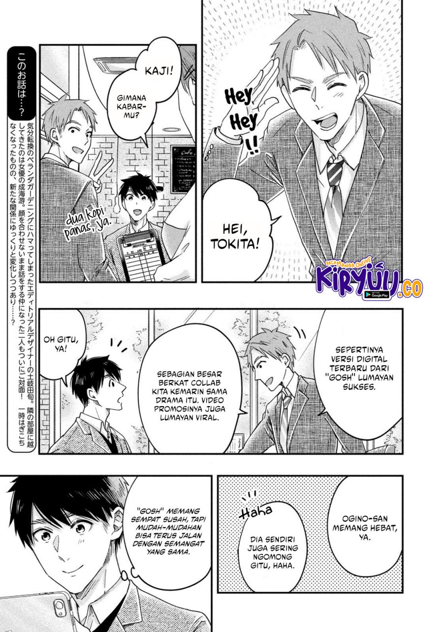Kyou mo Veranda de Chapter 19 Gambar 4